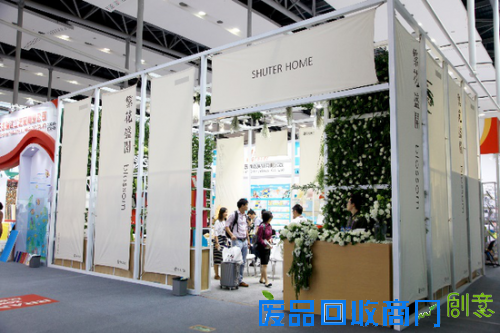 众品牌亮相广交会，树德生活馆大放异彩