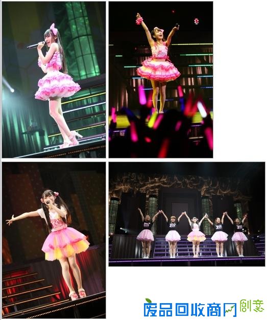 小仓唯演唱会影碟《HAPPY JAM》宣传图