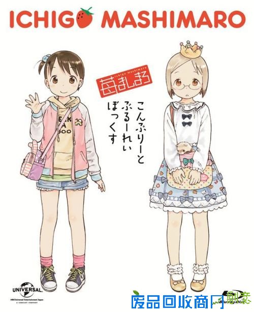 《草莓棉花糖》BD BOX发售 展开图曝光