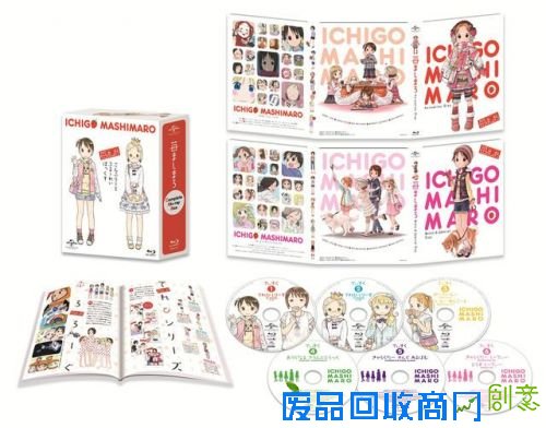 《草莓棉花糖》BD BOX发售 展开图曝光