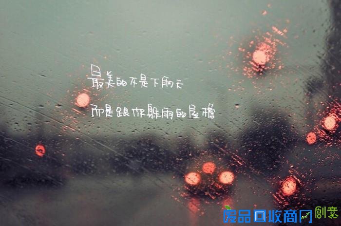 伤感意境图片优美文字(2015