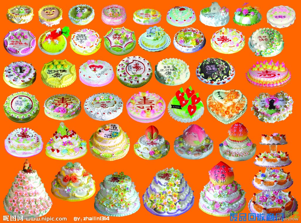 品种齐全的生日蛋糕源文件_创意设计_海报设