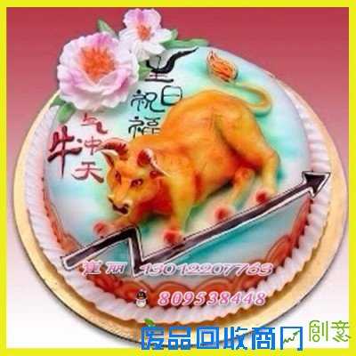蛋糕天津 生日蛋糕 生肖牛创意蛋糕 天津蛋糕