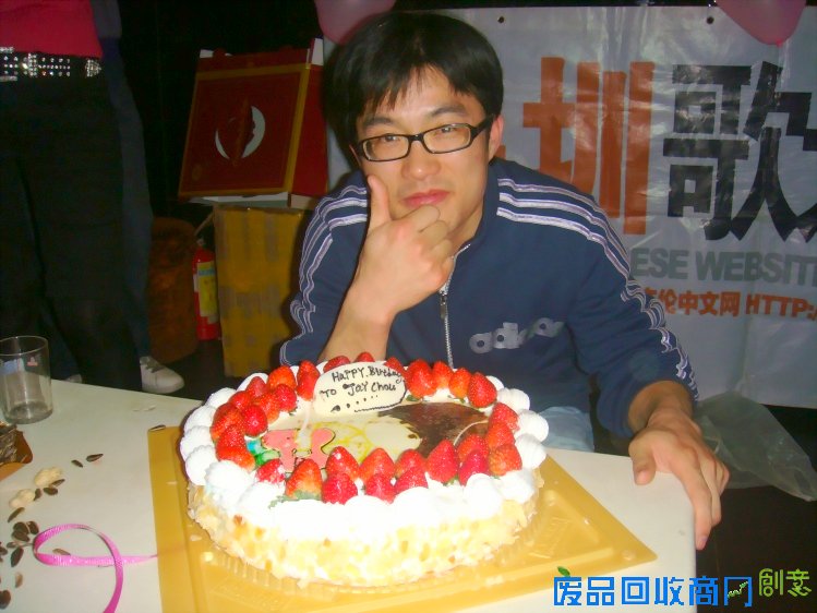 专为周杰伦设计生日创意蛋糕.英式.皇庭 - 英