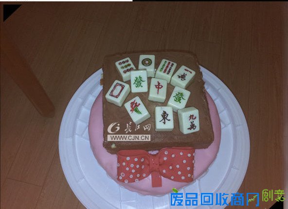 创意+心意:孝顺儿媳自制麻将蛋糕_小区播报_