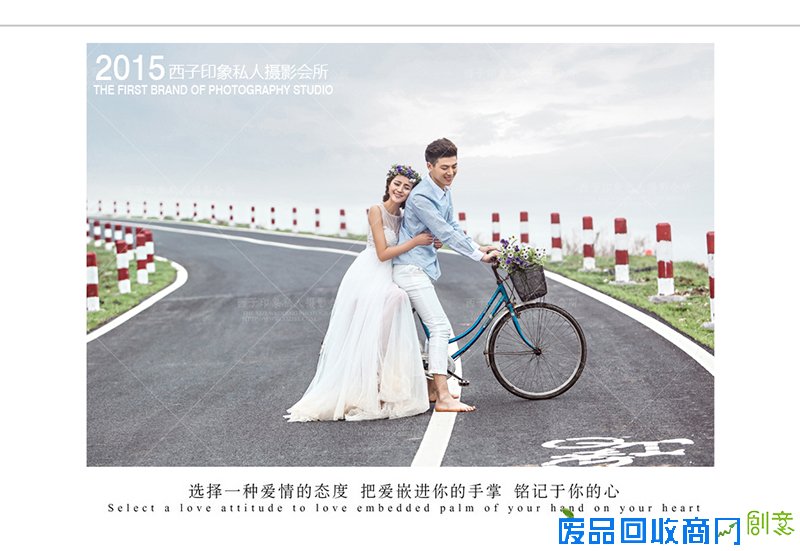 西子·印象私人摄影会所