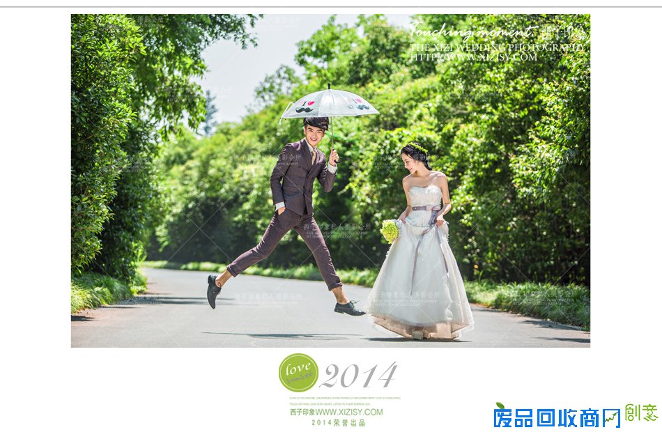 西子·印象私人摄影会所