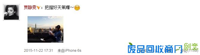 贾静雯抱小女儿享日光 咘咘肉脸嘟嘟显可爱(图)