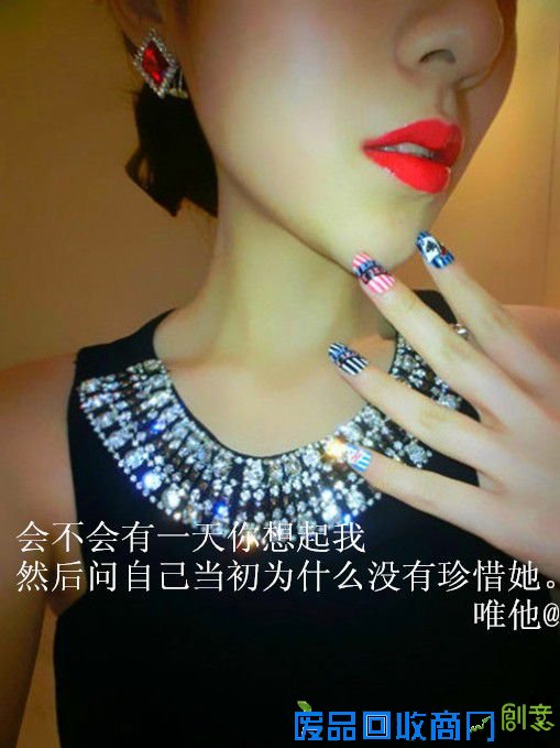 带字的QQ皮肤图片女生全身照 可爱90后小美女