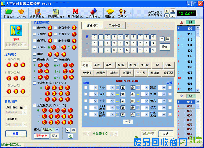 赤裸美女全身图片站 可爱美女全身图片