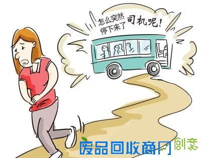 匆忙下车引不满(图)