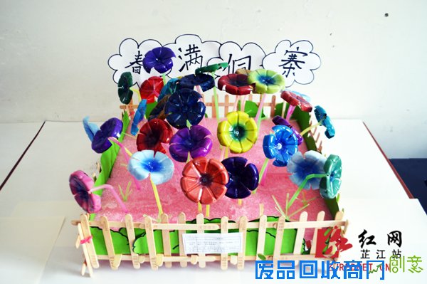 废品“变身”百件作品倡环保芷江学生DIY创意无极限