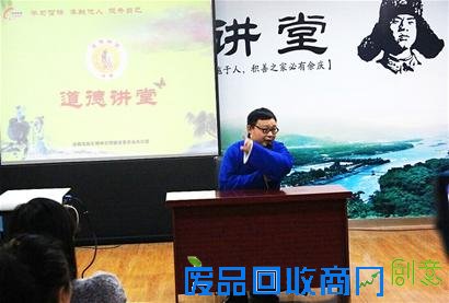 成都高新区道德讲堂以单口相声表现形式解读清明节习俗