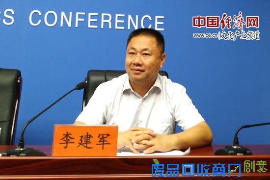 文化部全国公共文化发展中心副主任李建军