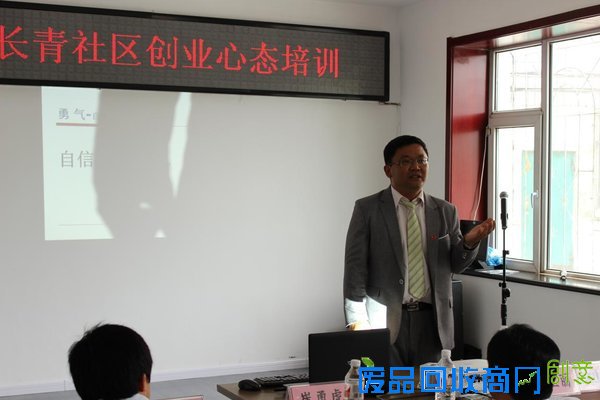 创业与时代同行 创新携梦想齐飞 中国劳动保障新闻网