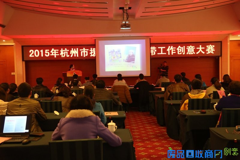 2015年杭州市援疆人才传帮带工作创意大赛举行