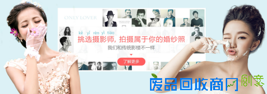 北京Only Lover:良好沟通成就唯美婚纱照