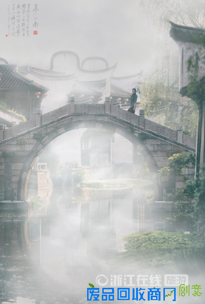 "秀美嘉兴 最美船娘"微摄影大奖赛 比赛美图欣赏