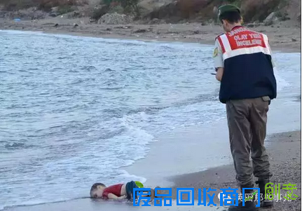 全世界为他悲伤 3岁叙利亚小男孩遇难照片令无数人泪奔