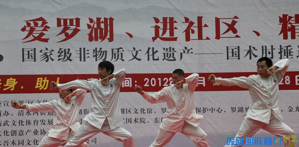 深展演非物质文化遗产