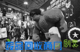 9月4日，在多伦多的动漫博览会上，人们观看用积木搭成的绿巨人模型。9月3日至6日，2015年加拿大动漫博览会在多伦多举行。博览会包含漫画、玩具、道具等展览，以及动漫真人秀等活动，吸引超过12万名爱好者。