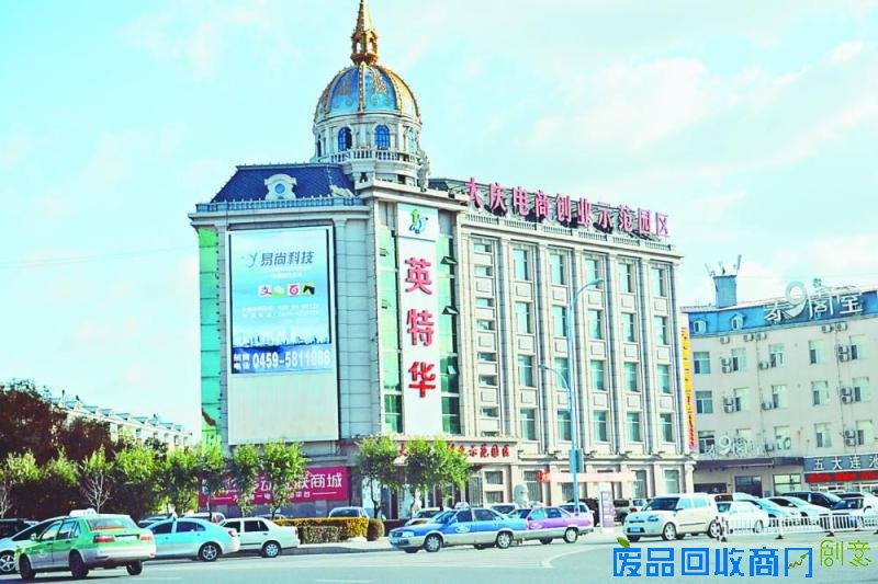 大庆市萨尔图区“百湖门户”涌动创业潮 “油城商都”应势谋转型