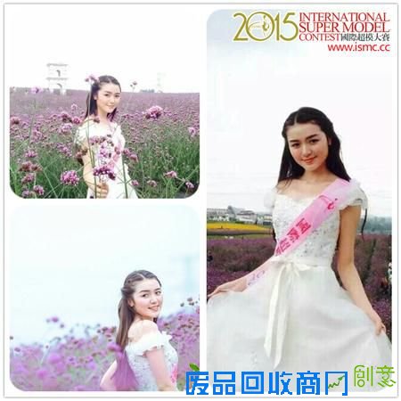 大家不知道的是，模特光鲜靓丽的背后有很多不会在镜头前展示的艰苦，拍摄的当天成都的天气一会倾盆大雨，一会又是烈日高照，而我们的超模们却非常敬业的完成了此次拍摄，所谓不经历风雨，怎能见彩虹，成为真正的超模是一条长久且艰辛的道路，昨天她们坚持的样子就是整个香薰山谷最美的“彩虹”。我们祝福她们，并预祝四川赛区的超模们16号在“中国女鞋之都”的复赛专场中取得好成绩！