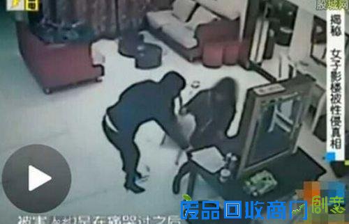 厦门女子拍写真遭摄影师性侵 全程被监控拍下