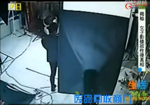 厦门女子拍写真遭摄影师性侵 全程被监控拍下