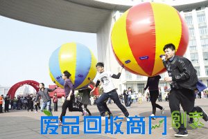 生态城动漫园运动会追忆快乐童年