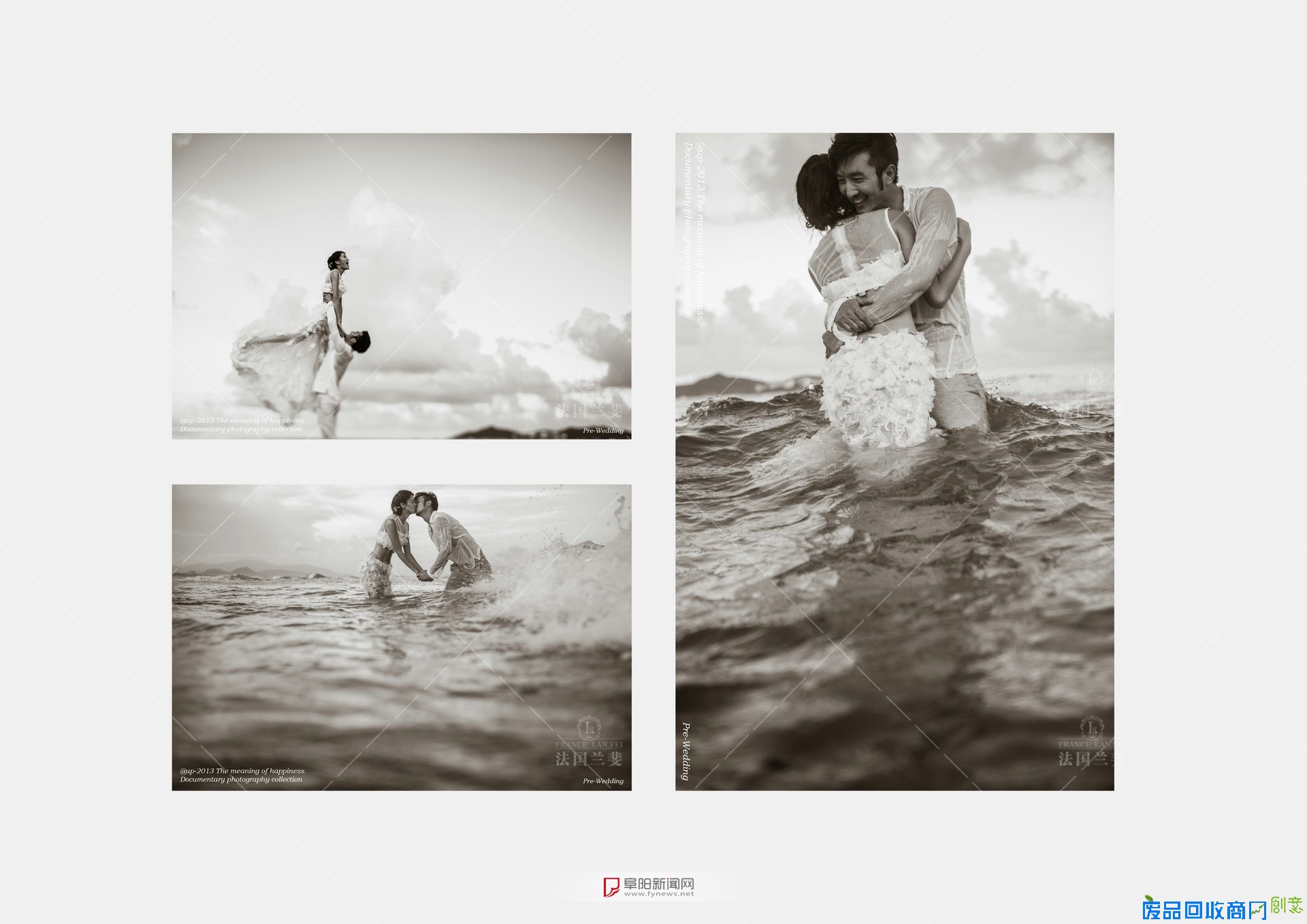 怎样拍摄凸显娴雅美资的韩式婚纱照