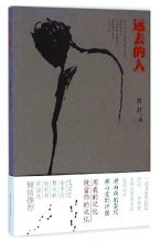 用我的记忆，挽留你的记忆