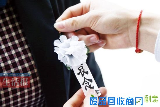 每一朵小白花都是一份浓浓的哀思，还是这双体贴的手，将一朵朵小白花挂到亲友们的胸口。(