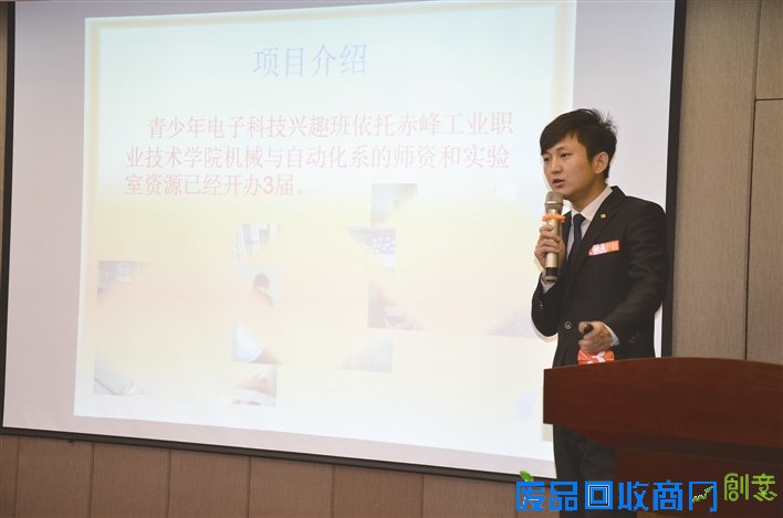 赤峰市第一届创业大赛复赛开赛