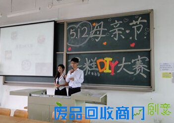 2014投资可心diy蛋糕成就您美好创业梦想