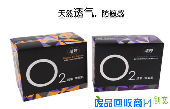 创意透气之旅,洁婷第七届大广赛完美收官