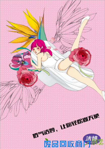 创意透气之旅,洁婷第七届大广赛完美收官