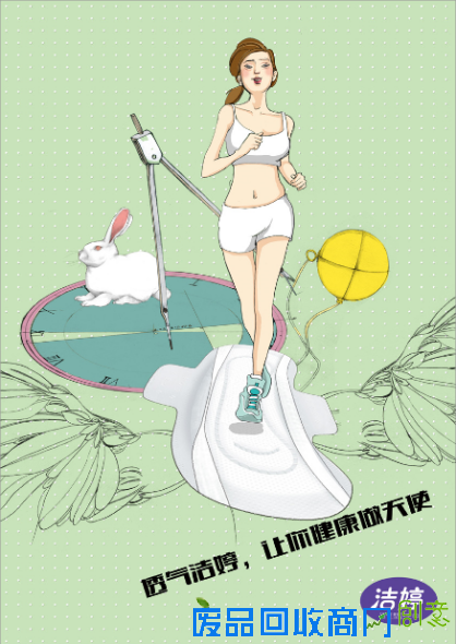 创意透气之旅,洁婷第七届大广赛完美收官