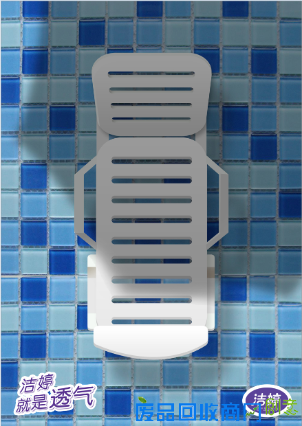 创意透气之旅,洁婷第七届大广赛完美收官