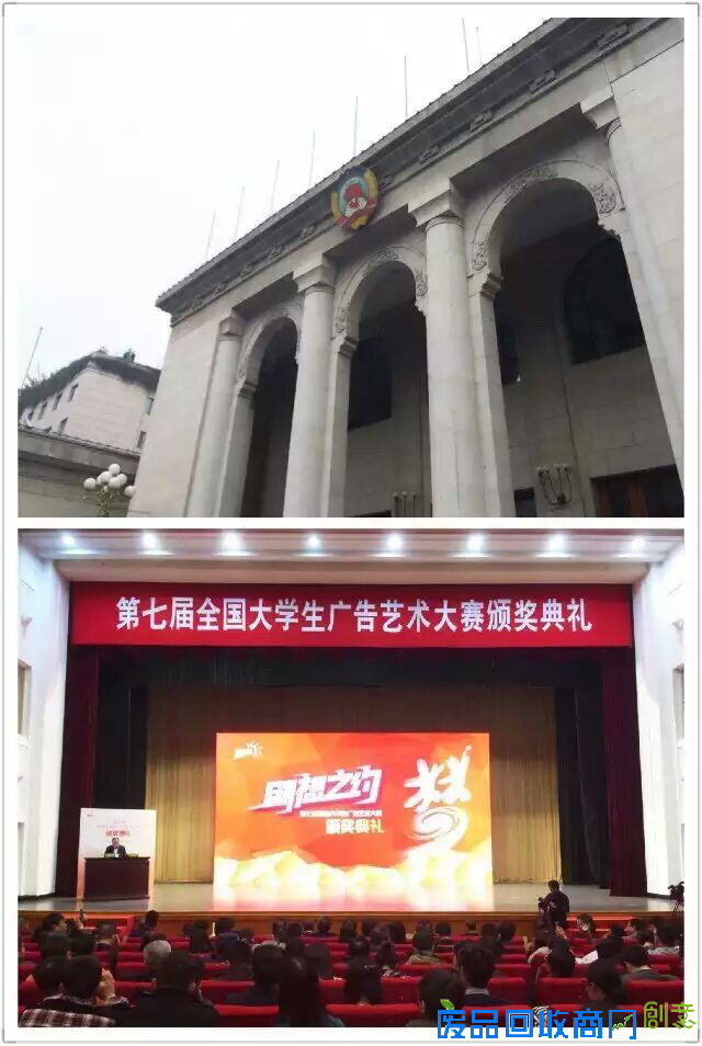 创意透气之旅,洁婷第七届大广赛完美收官