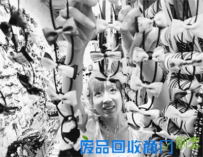 女孩创业蝴蝶飞