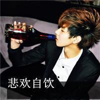 个性网qq头像图片