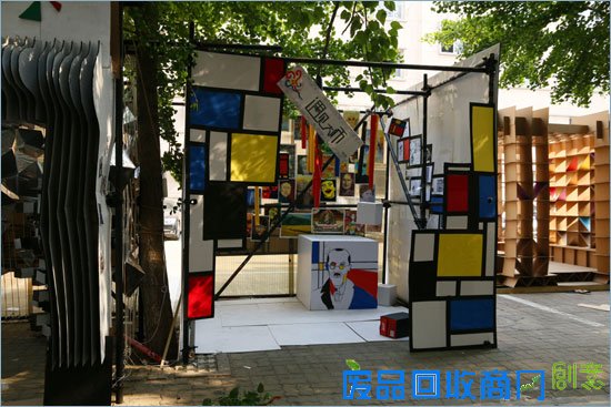 “MW”北京交通大学第四届创意文化节开幕