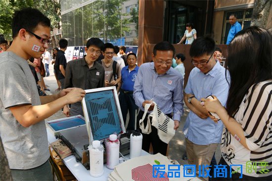 “MW”北京交通大学第四届创意文化节开幕