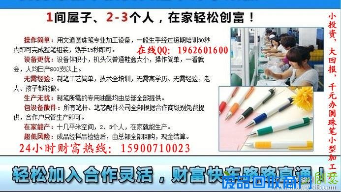 昆山手工活外发,在家做兼职 