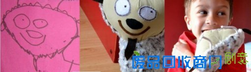 国外手工布偶网站受追捧 根据孩子涂鸦制作