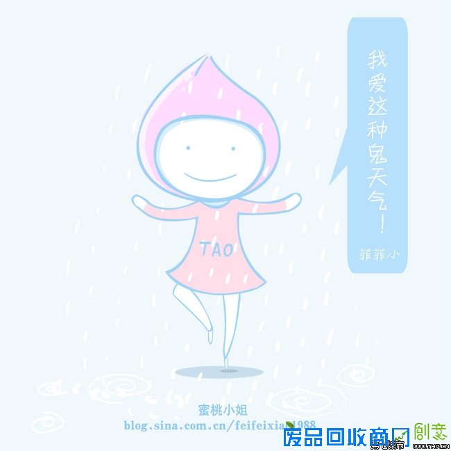 爱在下雨天,爱下雨天,伤感qq空间图片,爱如下雨天