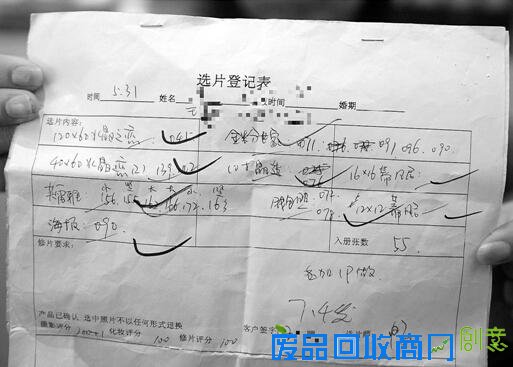 老板娘出示的选片登记表上，王小姐的产品评分都是满分，并有签名。 俞跃摄