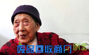 “裸捐百万”老人宋英因病去世 引全城悲痛悼念(图)