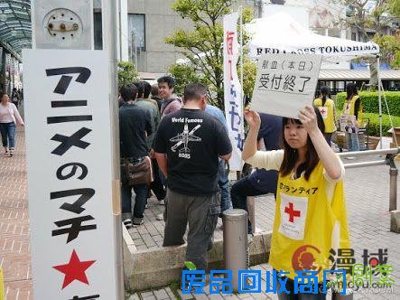 日本宅男的鲜血到底值多少钱 只需动漫萌图随便抽